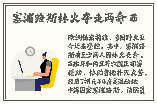 RH男男车车的车车免费网站